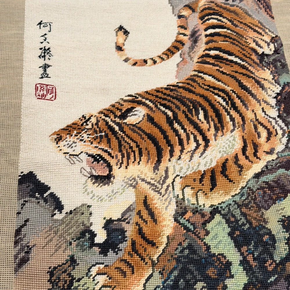 Vintage Chinese Tiger Needlepoint Tapestry Wall Hanging Hand Stitched - Picture 7 of 9